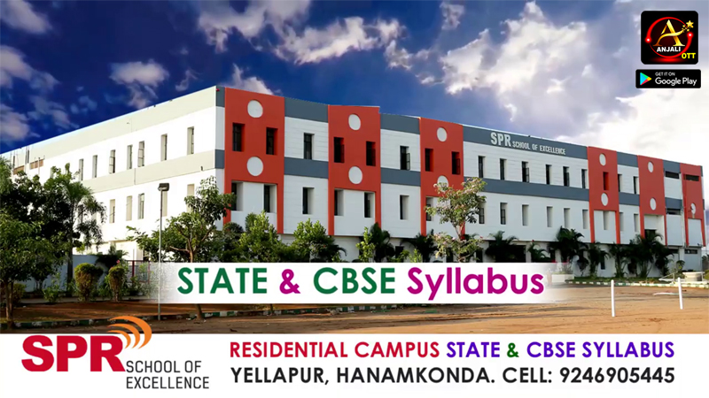 SPR School of Excellence, Yellapur Ad